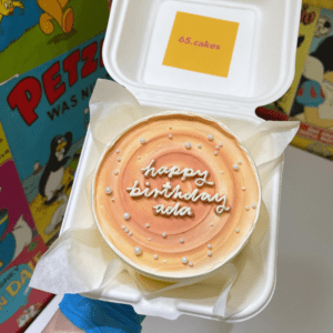 BOXCAKE I